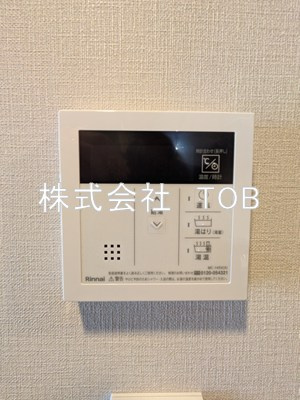 【設備】 | ブランシエスタ荻窪 | 給湯リモコン※別号室参考写真※