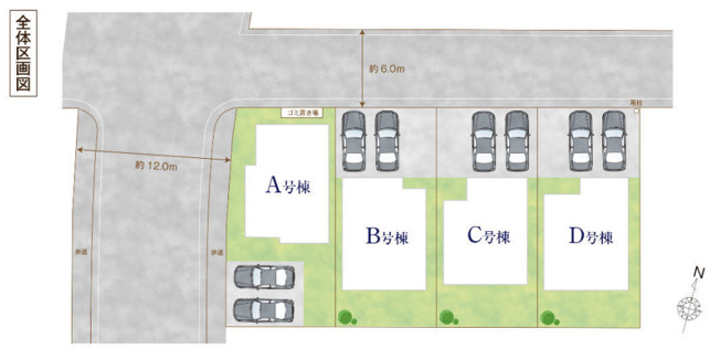 【区画図】 | 久喜青毛1丁目6番　新築戸建　全4棟　B号棟