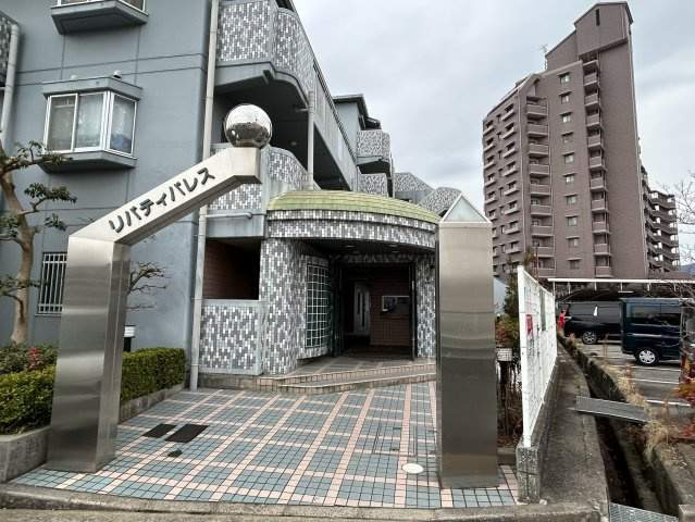 リバティパレスのエントランス