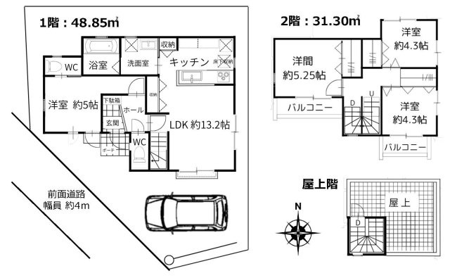 【間取り】の画像