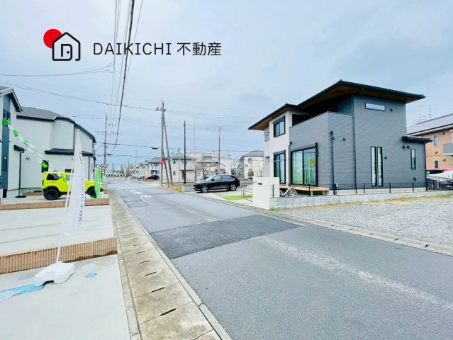 【前面道路含む現地写真】 | 久喜青毛1丁目6番　新築戸建　全4棟　D号棟