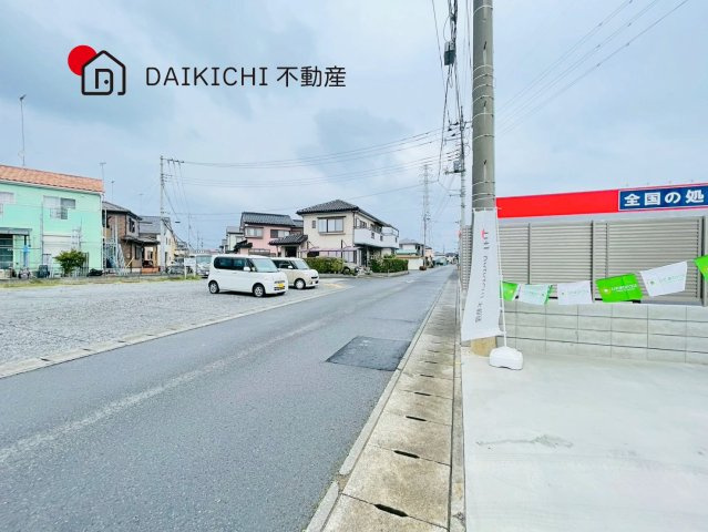 【前面道路含む現地写真】 | 久喜青毛1丁目6番　新築戸建　全4棟　D号棟