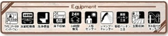 【仲介手数料無料】新築戸建　深谷市上野台2904-5（全3棟）の構造・工法・仕様