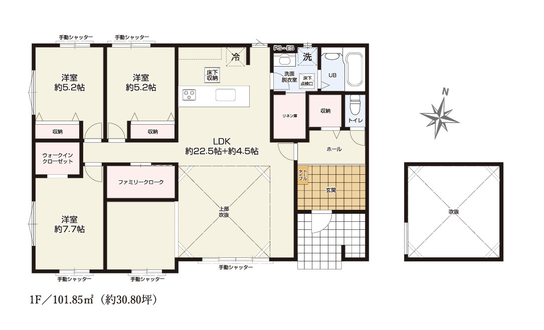 Grace　水戸市見和　1期 　限定1棟！の間取り|　
☆広々27帖のLDKは上部吹抜けで明るく開放的。収納スペースは全室配備。水廻りコンパクトで家事動線ラクラク♪独立性の高い居室がプライベート空間を守り、来客の際に安心です。