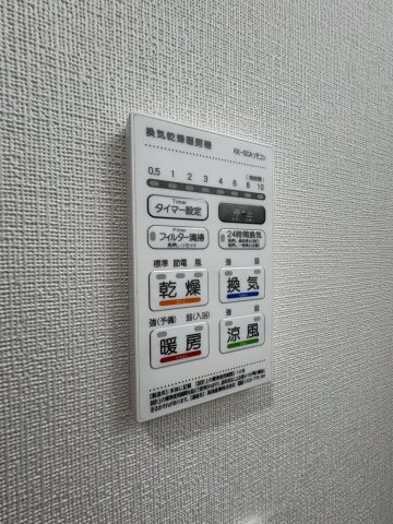 カイテキースVの設備