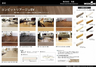 【その他】 | 足代１丁目　新築戸建