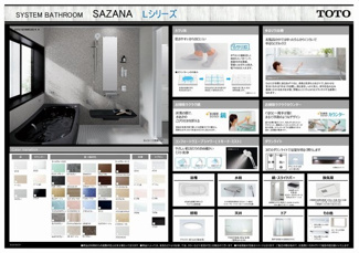【その他】 | 足代１丁目　新築戸建