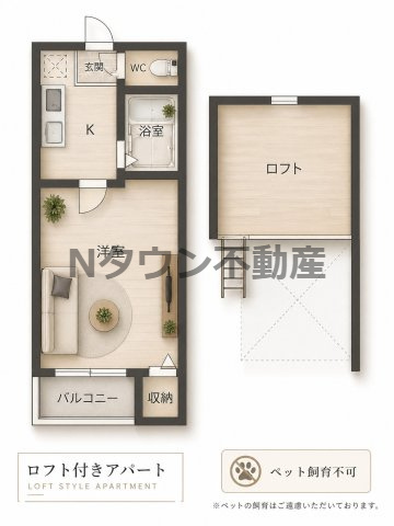【間取り】 | オークヴィラ黒川 | 間取りです。