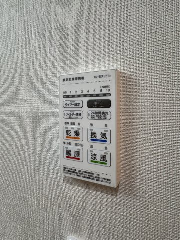 カイテキースVの設備