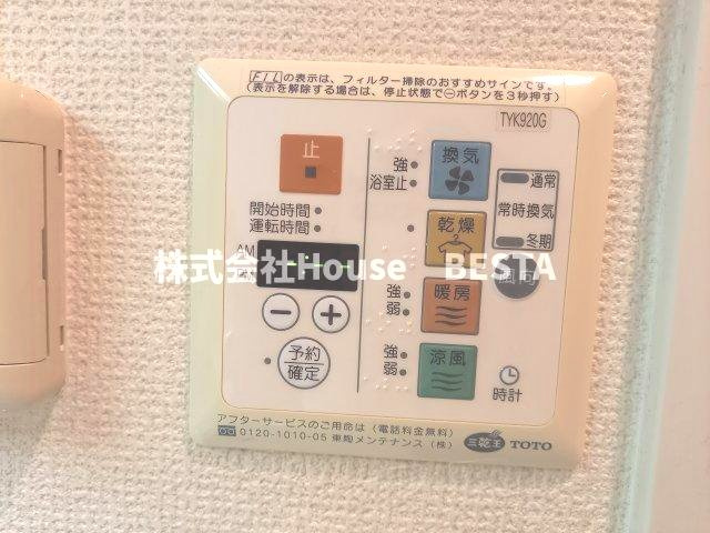 プレサンス神戸駅前グランツの設備