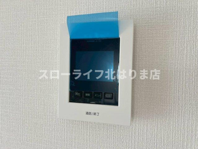 【セキュリティ】 | 西脇市郷瀬町第2-3号棟