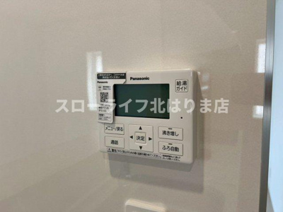 【設備】 | 西脇市郷瀬町第2-3号棟