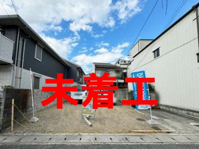 【外観】 | 山科区音羽稲芝　新築戸建