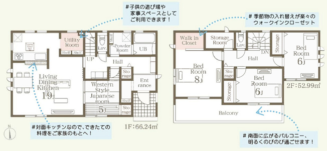 【間取り】 | 第3久喜鷲宮　LiveleGarden.S　新築戸建　全1棟　1号棟