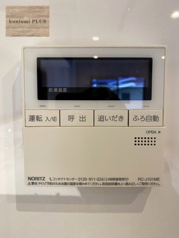 大阪市旭区大宮4丁目の発電・温水設備