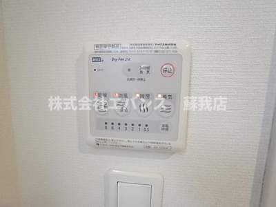 【設備】 | リブリ・アレイ浜野