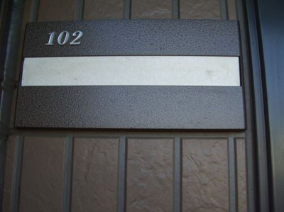 【その他】 | グランバリエ福島Ａ棟・Ｂ棟