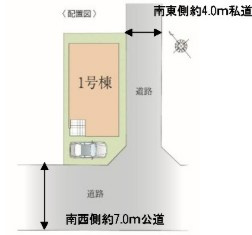 【区画図】 | 越谷市下間久里３期　新築分譲住宅　全１棟