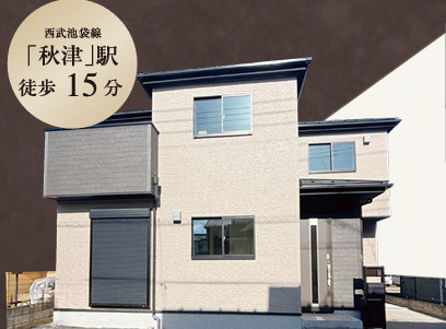 【仲介手数料無料】所沢下安松第２期　全１棟　所沢市の新築住宅なら西武ハウジングの外観パース