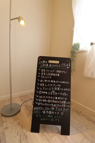 グレースコーポ合川 Aのその他