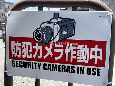 グレースコーポ合川 Aの設備