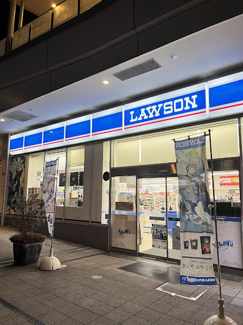 【周辺】 | パークタワー横浜ステーションプレミア | ローソン横浜駅東口店まで徒歩１分