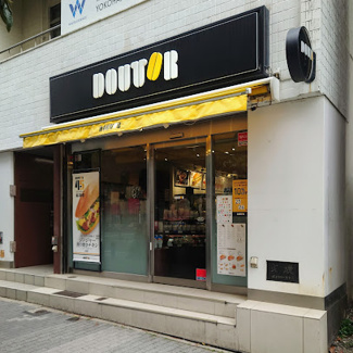 【周辺】 | パークタワー横浜ステーションプレミア | ドトールコーヒーショップ横浜東口店まで徒歩４分