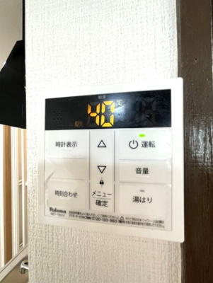 【設備】 | ヒルズ読売ランド