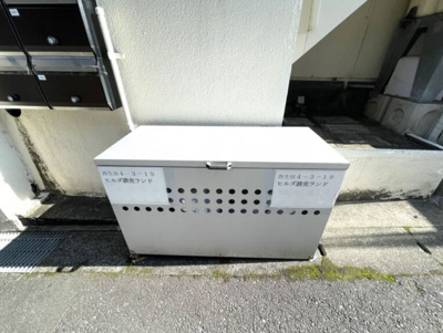 【その他】 | ヒルズ読売ランド