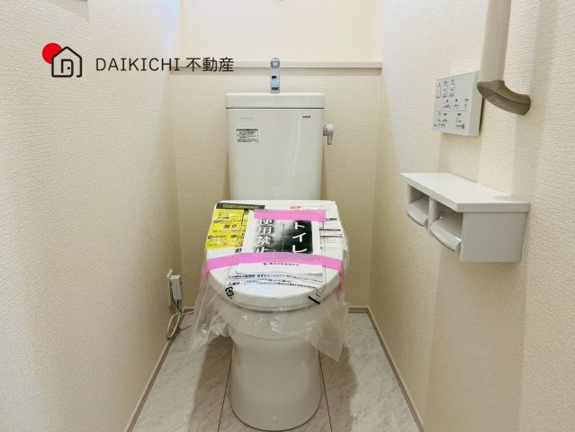【トイレ】 | 桶川市北1丁目7期　新築戸建　全1棟　1号棟