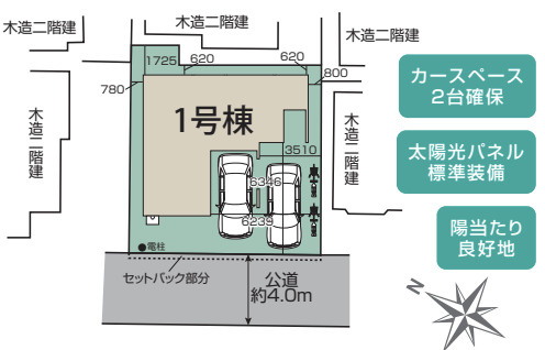 【区画図】 | 桶川市北1丁目7期　新築戸建　全1棟　1号棟