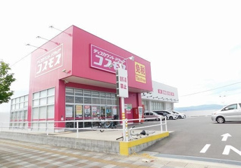 【その他】 | その他