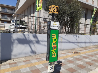 【その他】 | その他