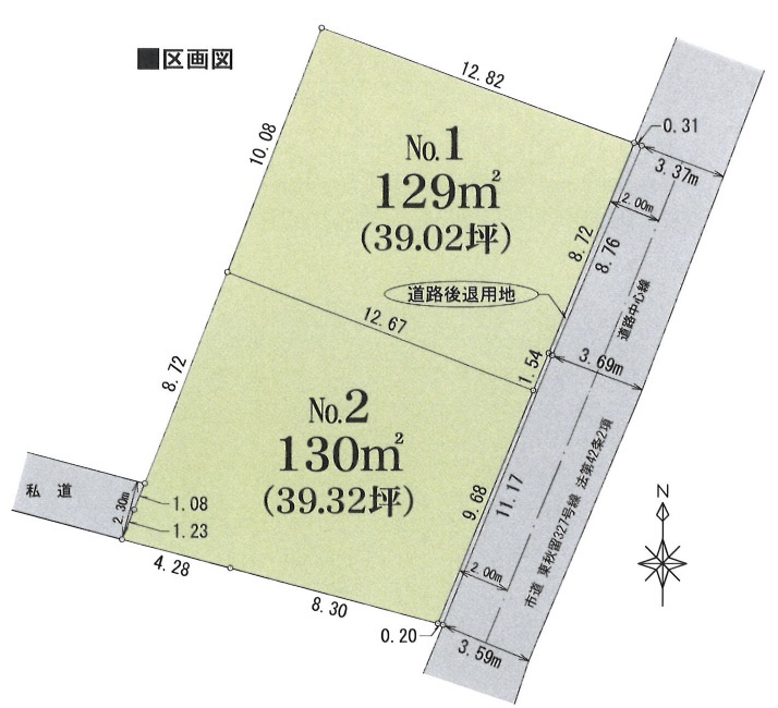いろどりアイタウン　あきる野市二宮　売地　全2区画　No.1の区画図