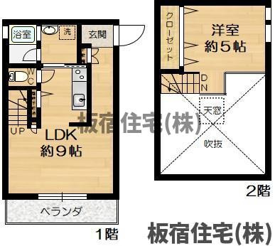 【間取り】 | ヒルズハイム