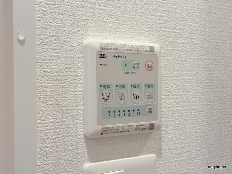 Alivis放出　仲介手数料無料の内装