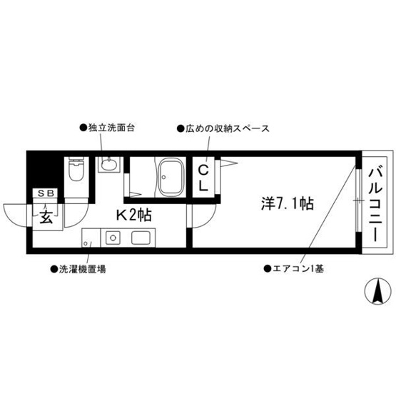 【間取り】 | プリムローズマンション