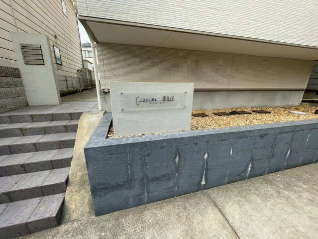 グランメールまやのエントランス