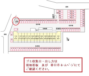 【駐車場】 | 駐車場