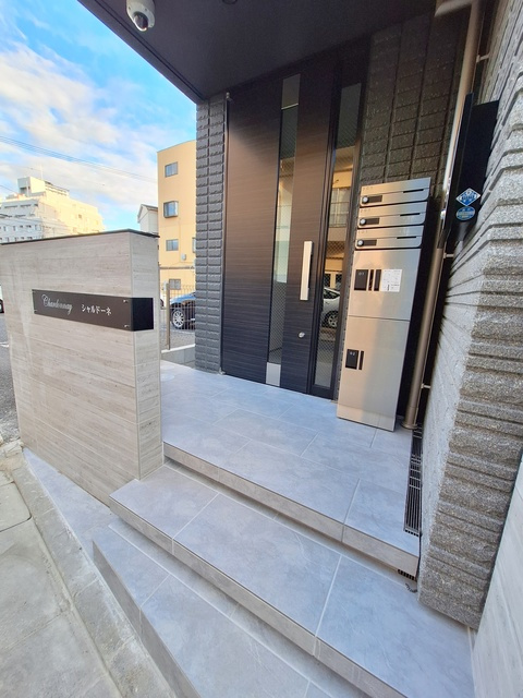 シャルドーネの居間・リビング