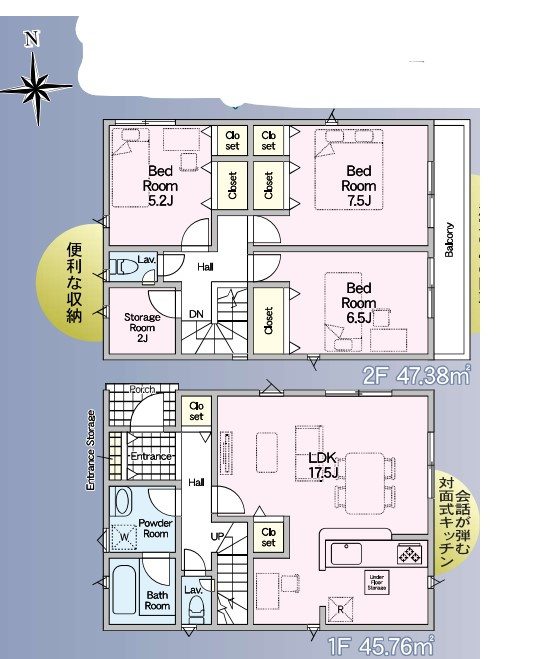 越谷市大林第６　新築分譲住宅　全2棟