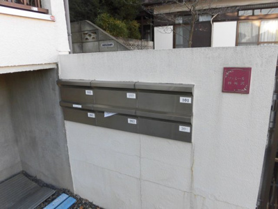 【その他共用部分】 | ファミール西所沢