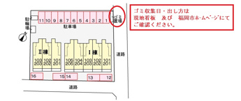 【駐車場】 | 駐車場