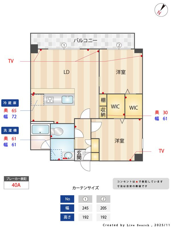福岡市南区大楠３丁目の賃貸マンション