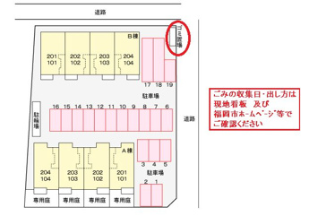 【駐車場】 | 駐車場