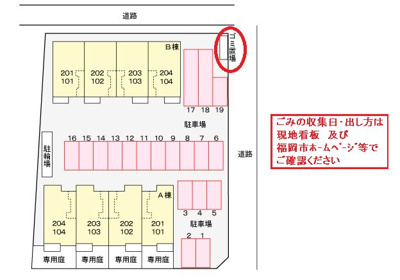 【駐車場】 | ネオ・ウィステリアＢ | 駐車場