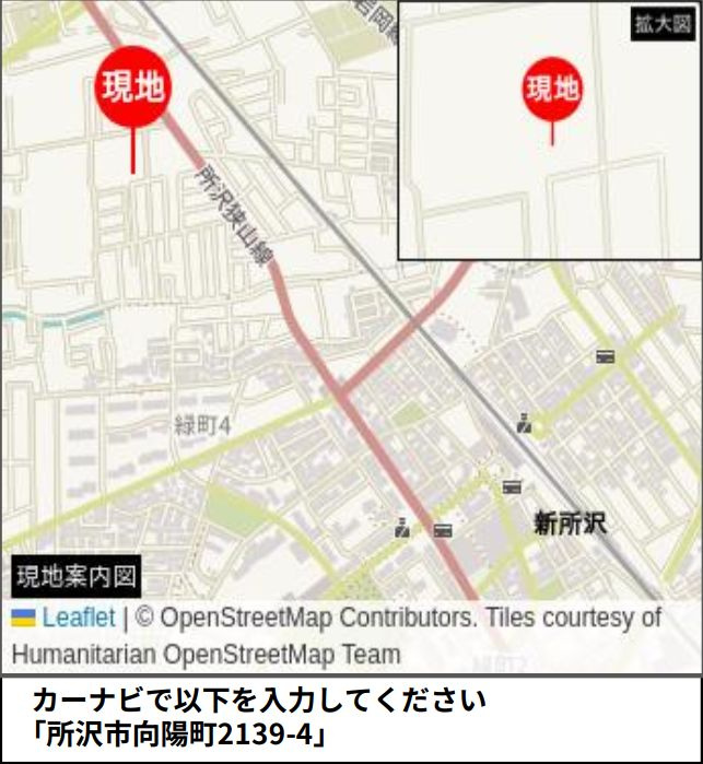 仲介手数料無料　MIRASUMO所沢市向陽町02139①・全1棟の地図