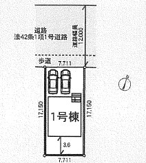 【区画図】 | 越谷市千間台西第７　新築分譲住宅　全１棟 | ◆越谷市千間台西第7　１号棟