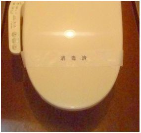 ヴィップ弥生のトイレ