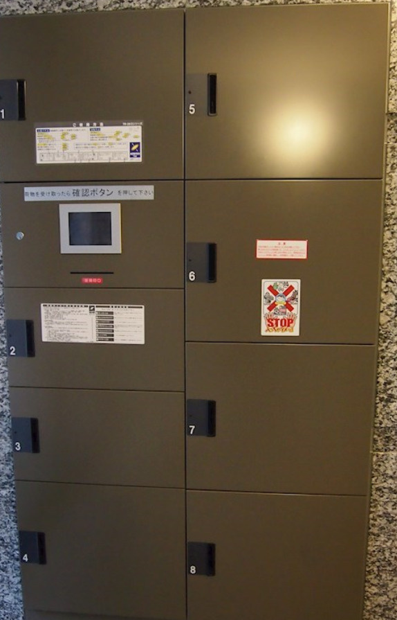 ルーブル中野坂上参番館のその他共用部分